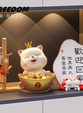 轻奢招财猫摆件入户钥匙收纳玄关客厅鞋柜门口装饰品乔迁新居礼品