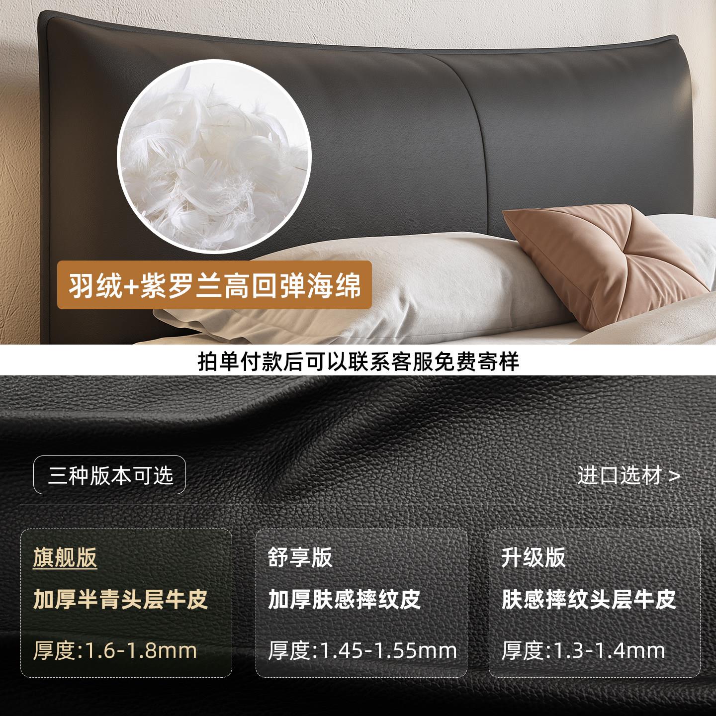 大树岛家居悬浮床意式极简小户型真皮床现代简约主卧双人床黑色床