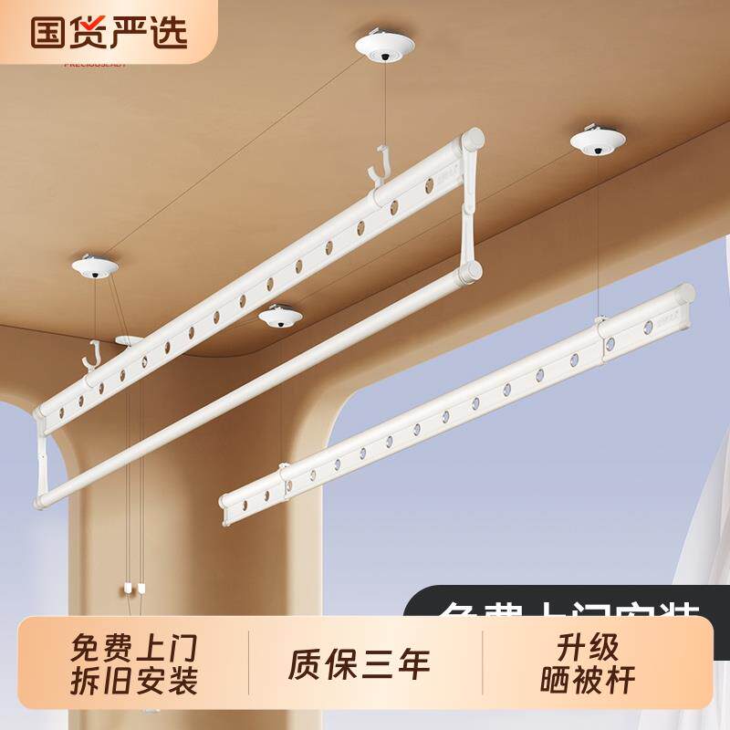 金贵夫人阳台升降晾衣架手摇双杆晾衣杆手动晒衣架凉衣神器折叠