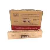 J427 包邮 J502 J507碳钢电焊条2.5 金桥焊条J422 4.0mm J506 3.2