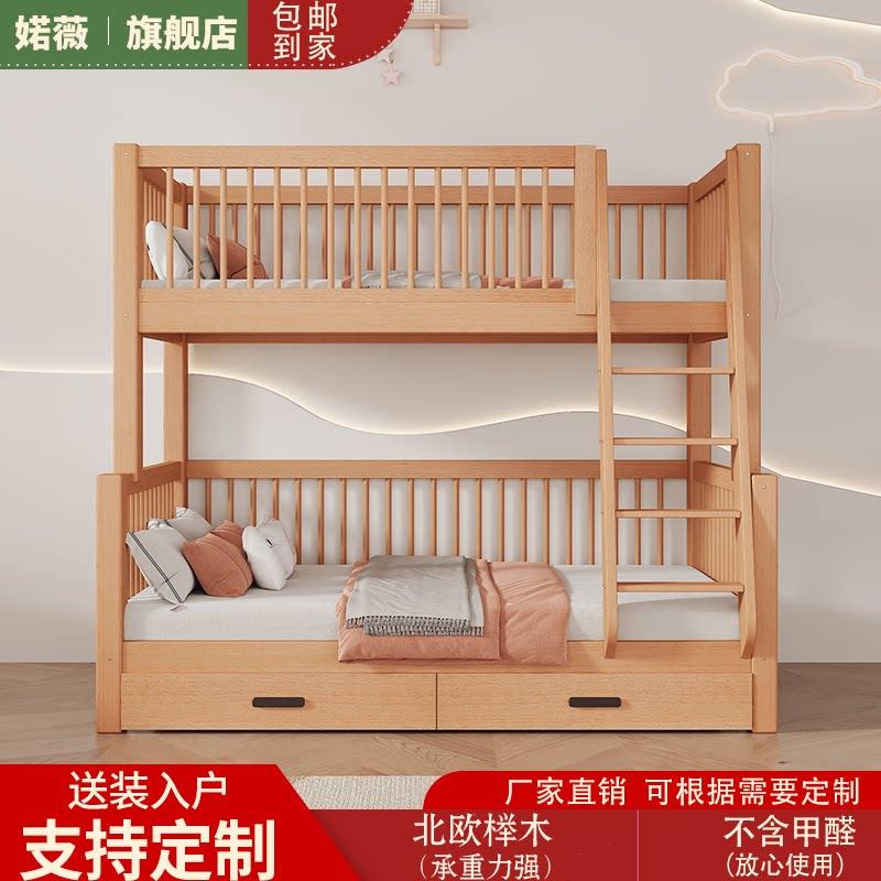 全实木圆棒儿童床上下床子母床大人母子高低床上下铺木床双层榉木