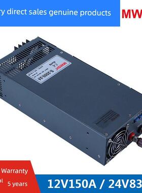 深圳明威S-2000-24V84A 12V大功率集中电源直流开关电源48V电机36