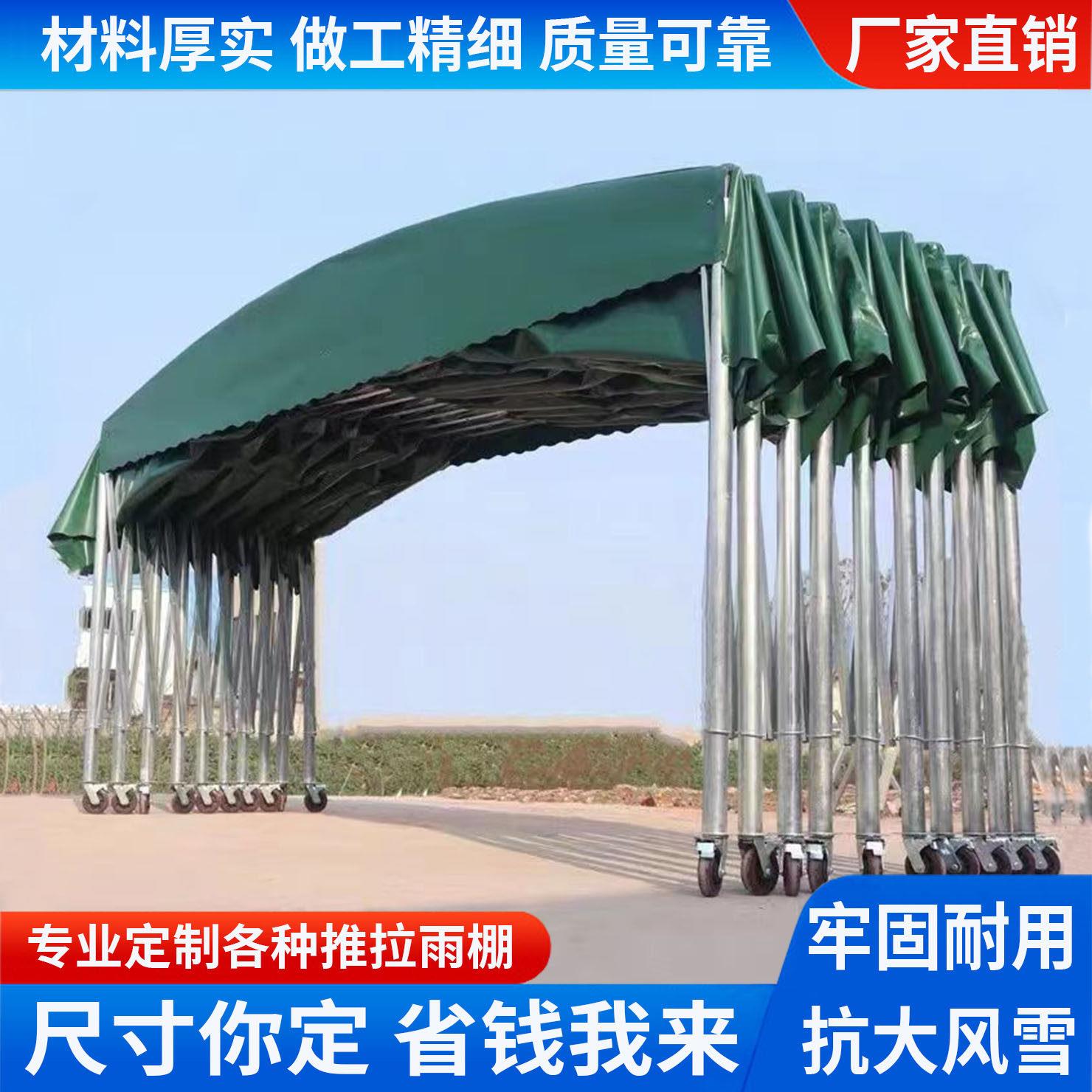 推拉雨棚户外停车棚防雨伸缩式帐篷大型活动收缩仓库遮阳棚移动蓬