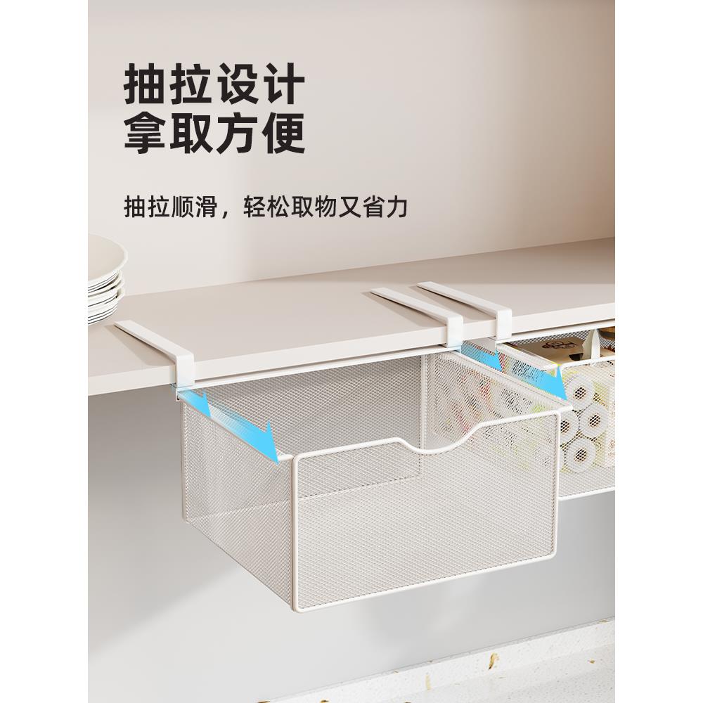 厨房橱柜下挂架抽屉式吊柜收纳盒免打孔储物置物架柜下保鲜膜挂篮