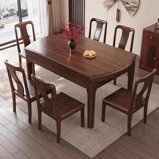 全实木复古中式风乌金木餐桌方圆两用折叠可伸缩家用客厅高档饭桌