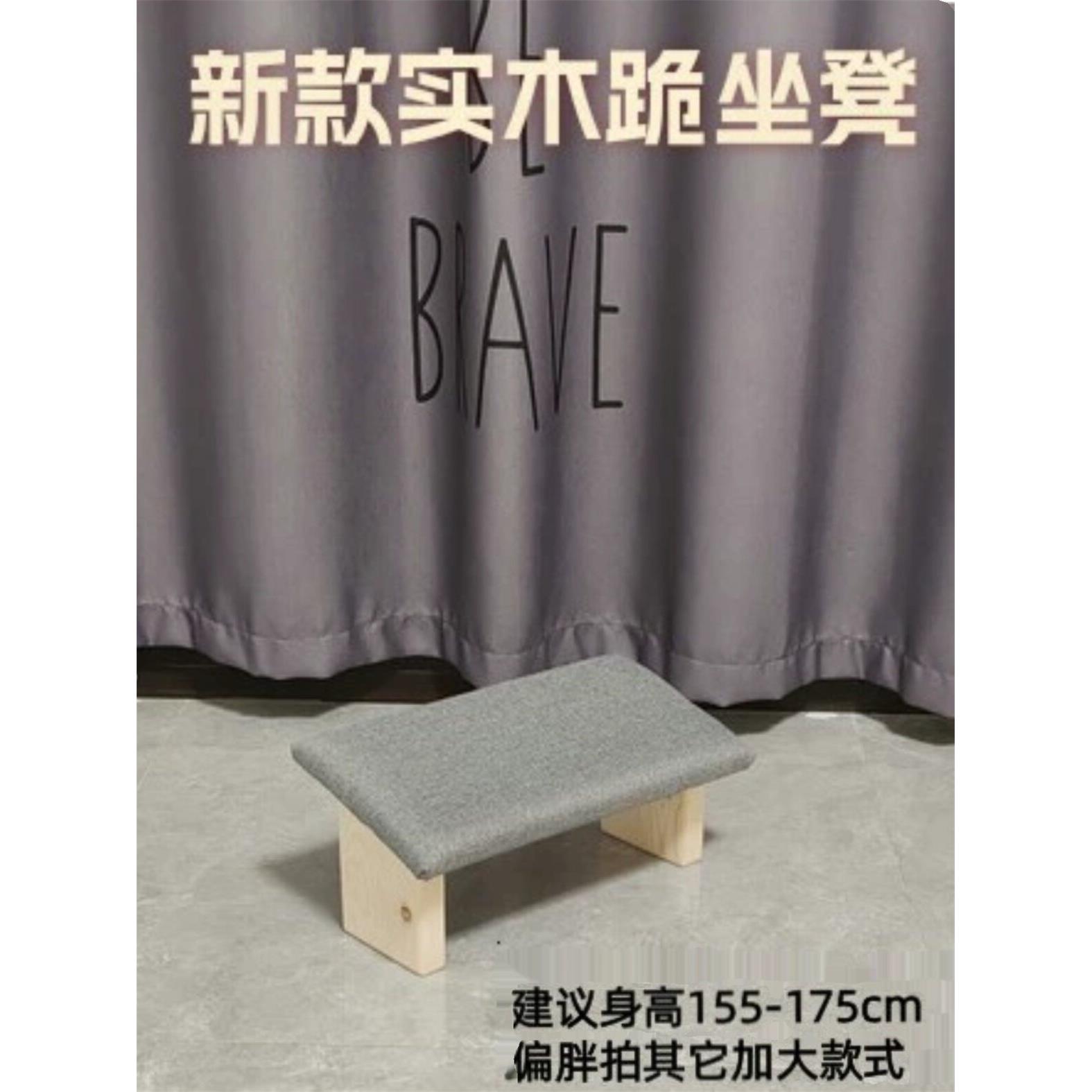 实木禅坐凳,跪坐凳,瑜伽禅坐凳,姿势矫正椅,拜佛凳,禅坐跪凳