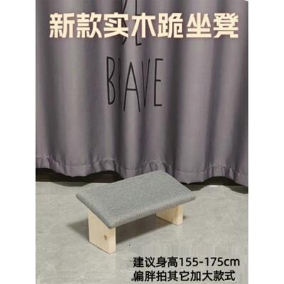 实木禅坐凳，跪坐凳，瑜伽禅坐凳，姿势矫正椅，拜佛凳，禅坐跪凳