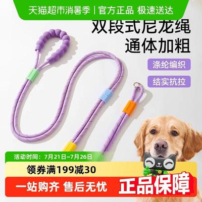 包邮狗狗牵引绳项圈金毛萨摩耶中大型犬狗炼子加粗八股狗绳防爆冲