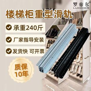 楼梯柜滑轨重型轨道抽屉托底装抽拉导轨承重滑道鞋柜加长上下五金