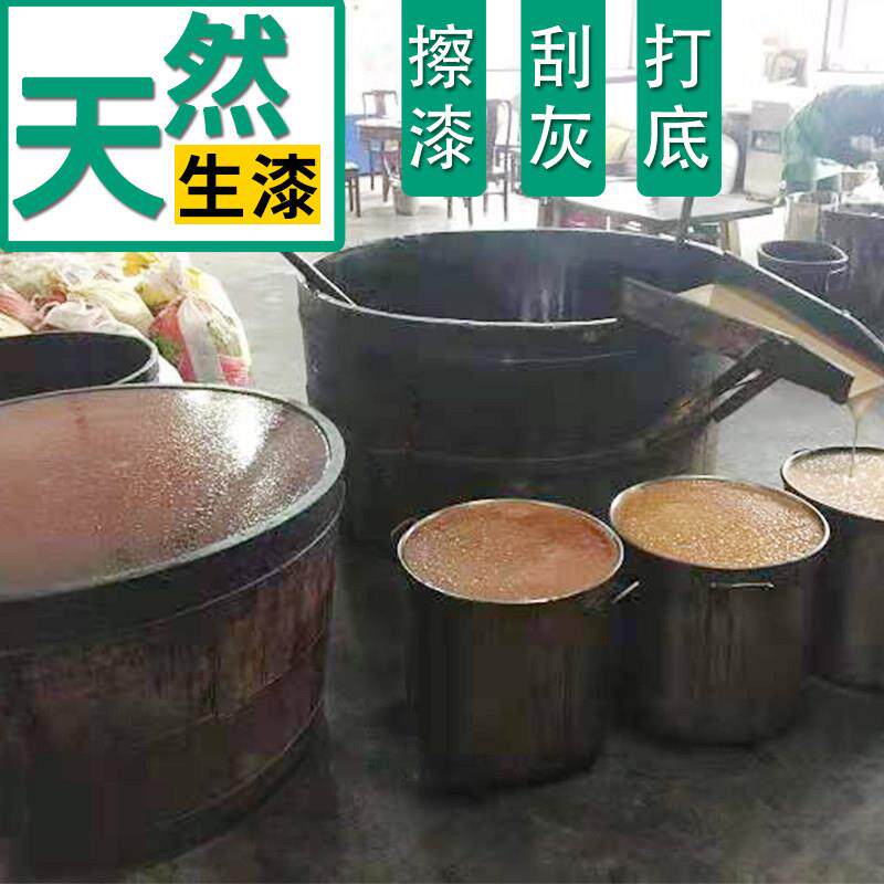 文猫生漆（底漆）/刮灰漆/靠木漆脱胎夹苎漆画板古建棺材大漆