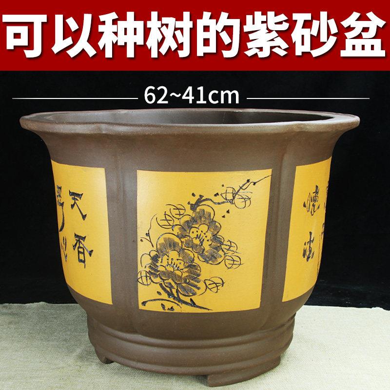 超大号宜兴紫砂花盆特价清仓特大口径种树庭院厂家直销落地陶瓷盆