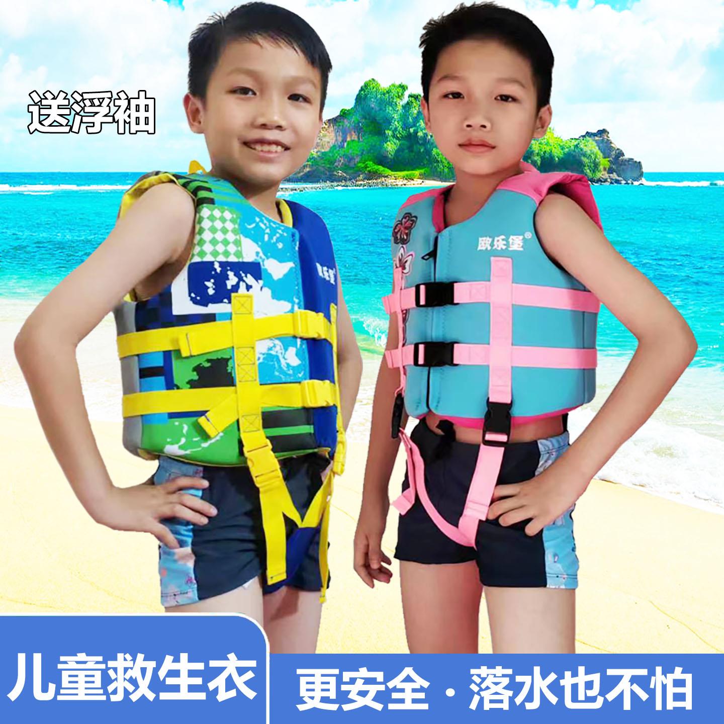 儿童救生衣浮力背心车载船用可携式免充气专业宝宝游泳浮力泳衣