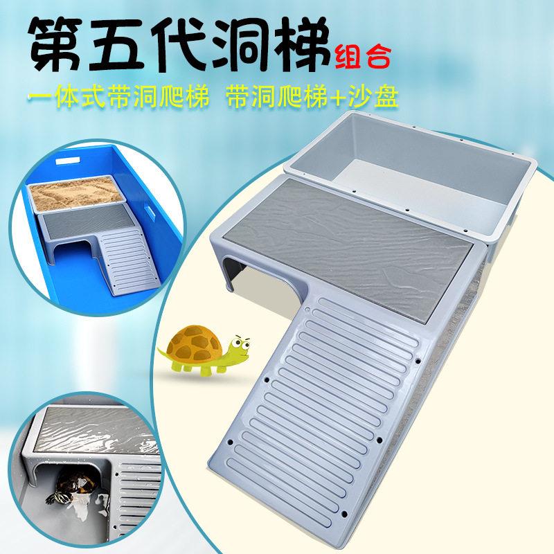 乌龟饲养缸爬梯乌龟缸专用晒台爬台晒龟台晒背台爬坡水陆缸躲避屋