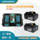 全新适用Makita牧田14.4V 18V电动工具锂电池充电器 DC18RD双槽6A