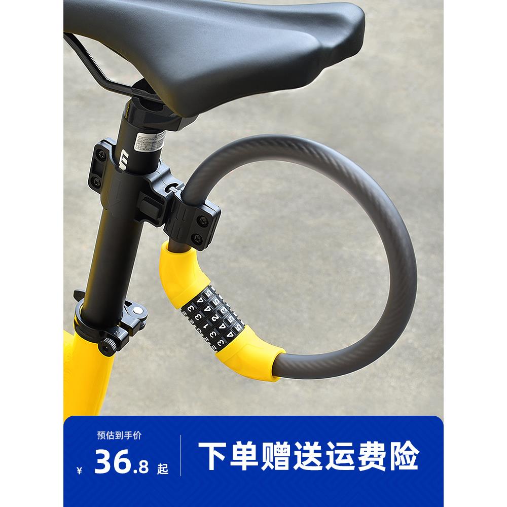 防盗密码锁5位钢缆锁电动车山地车儿童自行车锁便携环形锁商铺门
