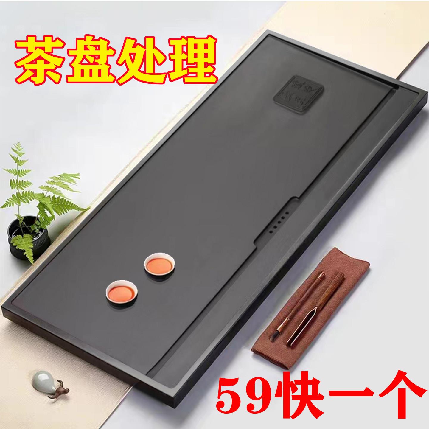 天然乌金石茶盘家用轻奢现代小型茶台新中式石头茶盘排水式干泡台