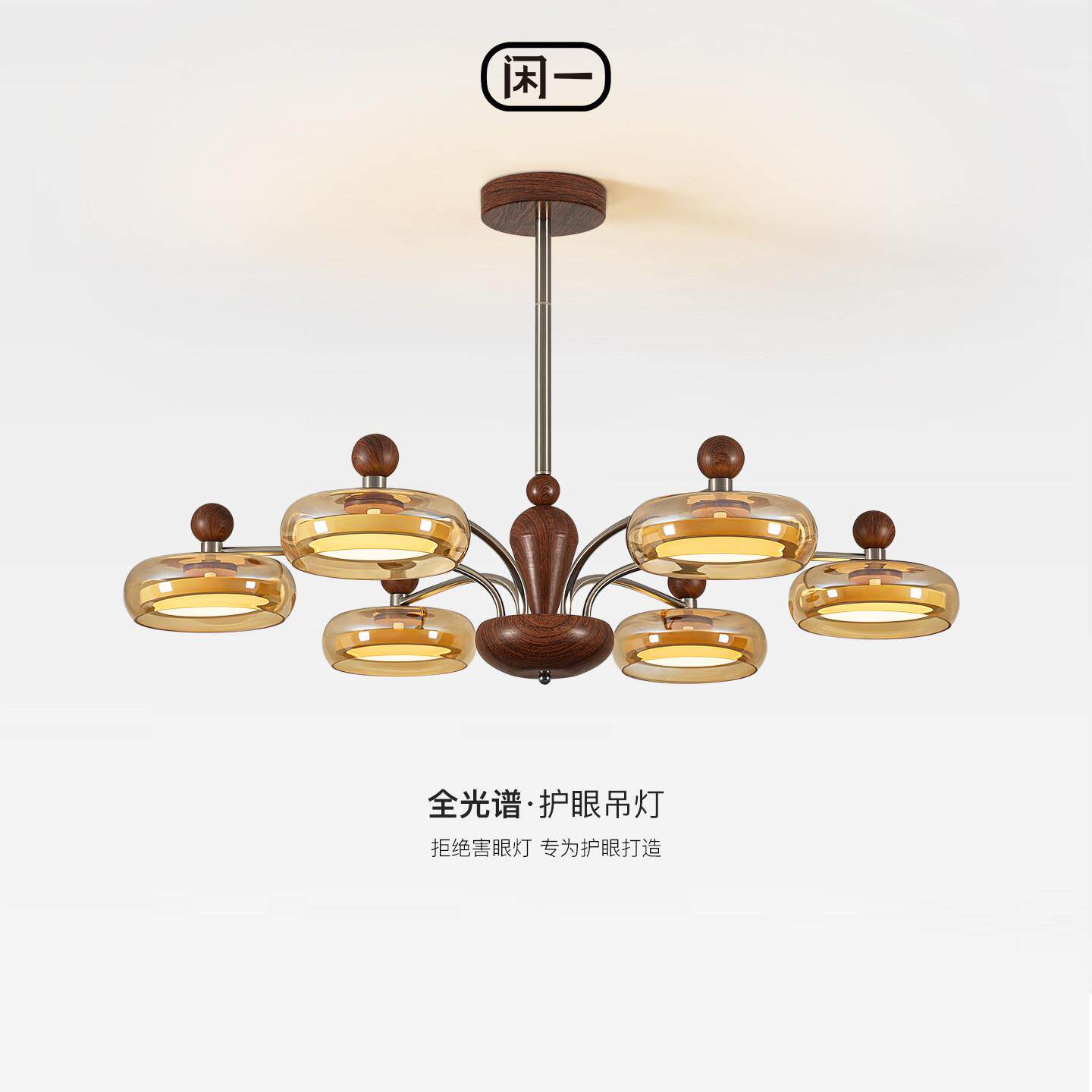 法式中古客厅吊灯复古胡桃木纹餐厅大厅主灯玻璃护眼主卧房间灯具