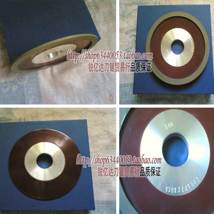 磨刀机用磨钨钢合金圆锯片木工刀具碗形金刚石砂轮片150*32*10*3