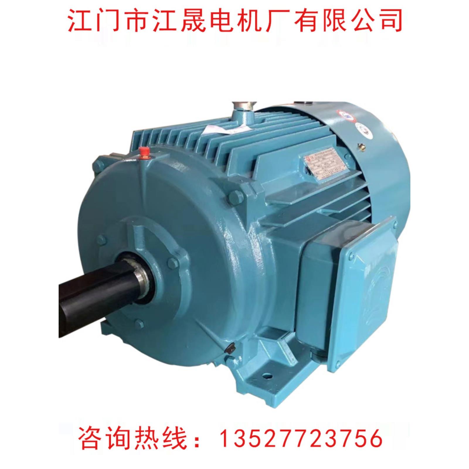 0.75Kw江盛电机四极1390R/小电压380V50Hz Js/Jyp2-80M2-4垂直和