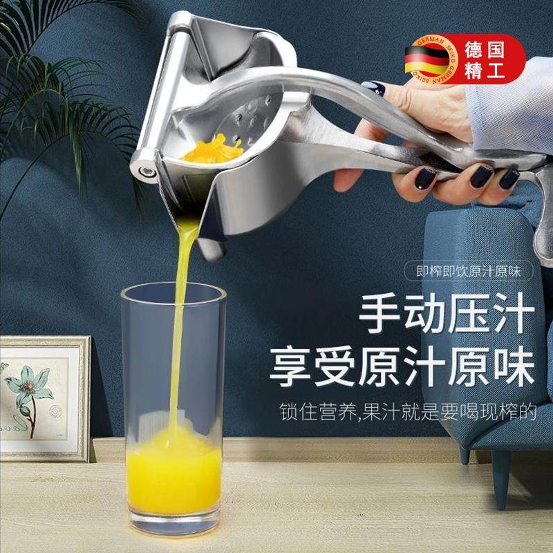 德国手动榨汁机摆摊橙汁压榨器榨汁器柠檬西瓜鲜榨橙子机挤压神器