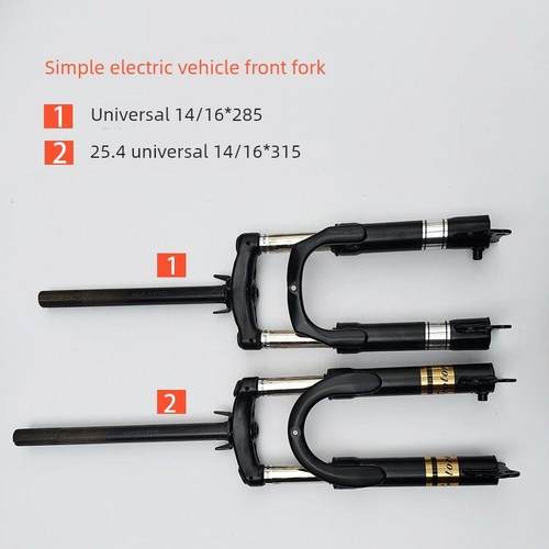电动汽车前叉简单型号14英寸16英寸18英寸房间液压真空轮胎弹簧电