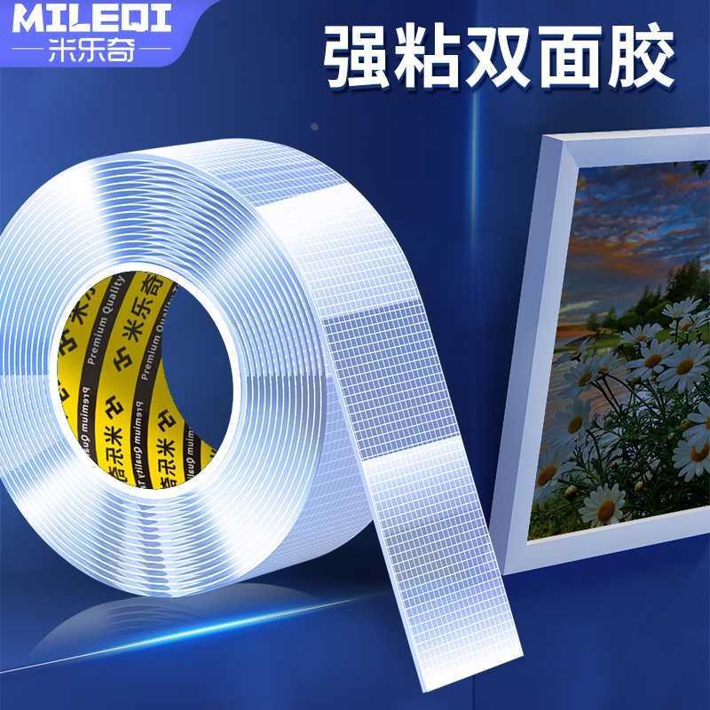 挂画神器免打孔无痕相框贴墙免钉贴壁挂照片固定器强力粘胶魔力贴