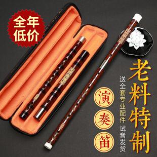 笛子竹笛专业高级演奏横笛儿童初学者零基础入门乐器女古风防身笛