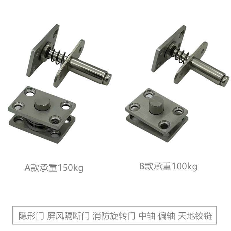 重型消防管井隐形屏风石膏板不锈钢门 360中旋转门偏轴门天地铰炼