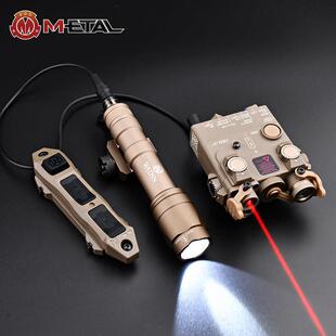 沃德森DBAL-A2全功能镭射指示器红绿激光IR镭射白光爆闪战术抢灯