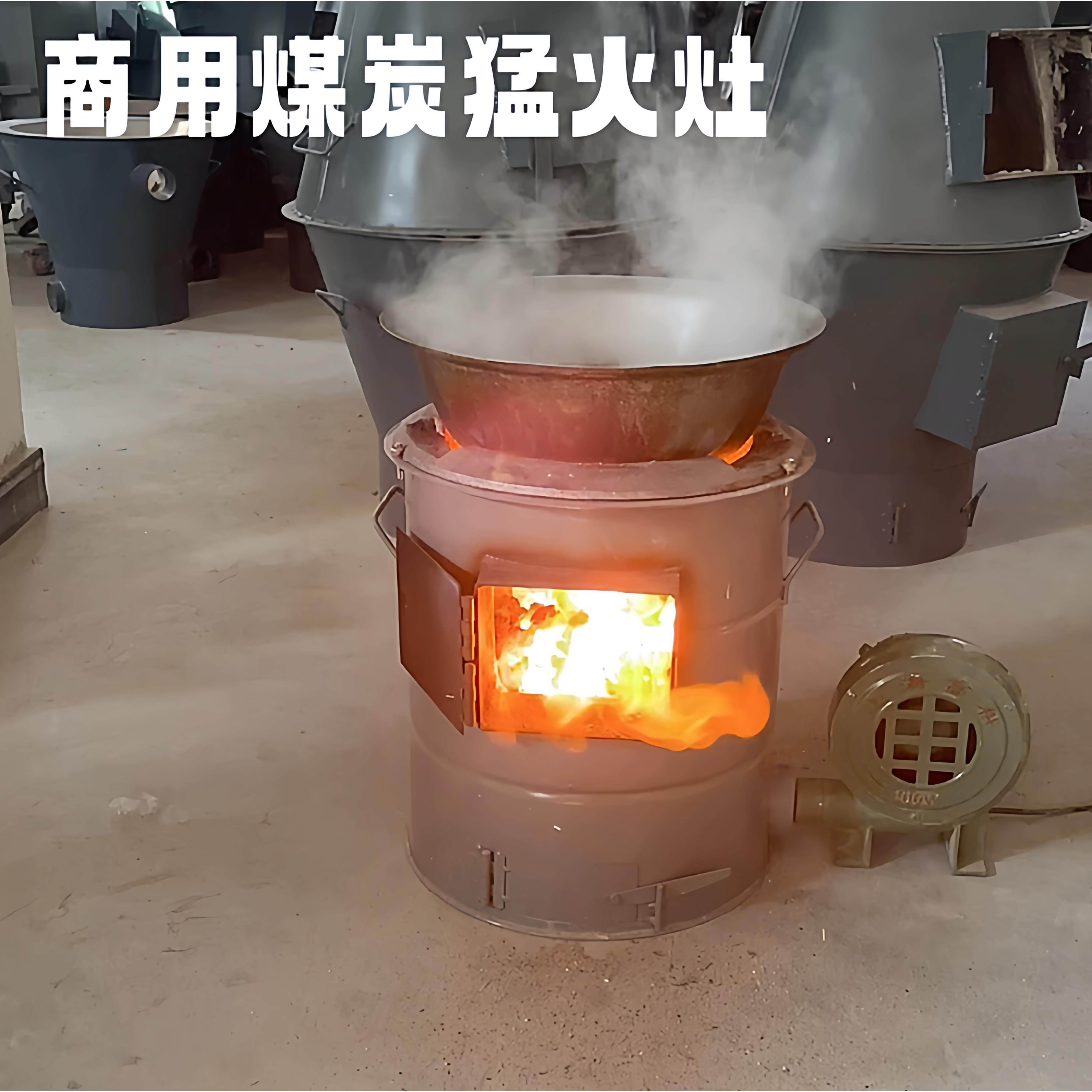 商用老式烧煤炭炉鼓风机炉猛火灶农用烧柴火炉大锅土灶台蜂窝煤炉