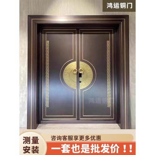 铜门农村自建房大门别墅双开门子母门进户定制新中式防盗门入户门