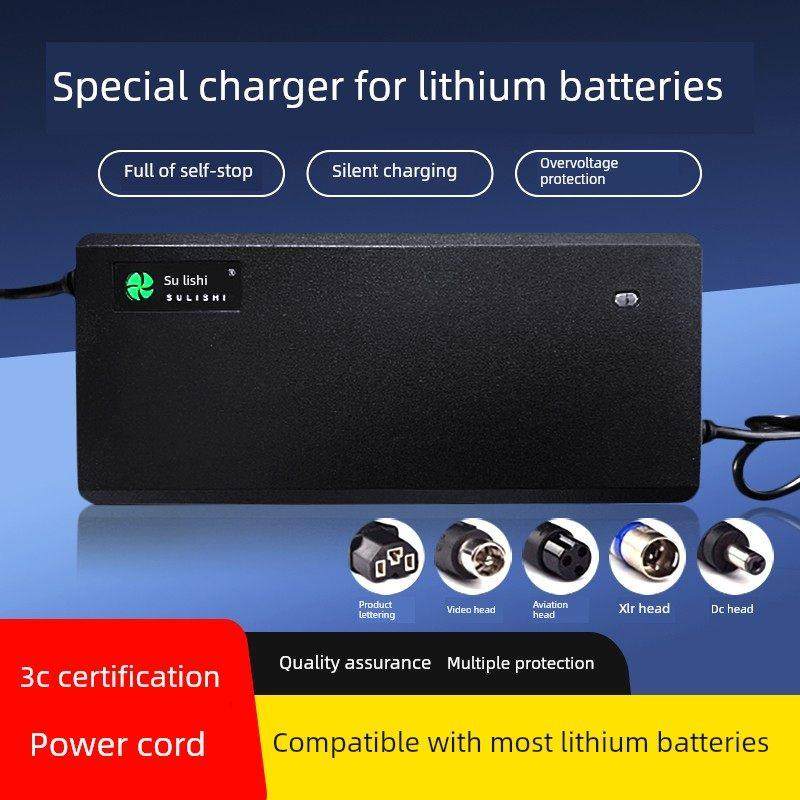 48V锂电池充电器54.6V2A58.4V3A58.8V5A8A三元磷酸铁锂锂电动汽车