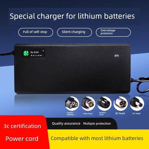 48V锂电池充电器54.6V2A58.4V3A58.8V5A8A三元磷酸铁锂锂电动汽车