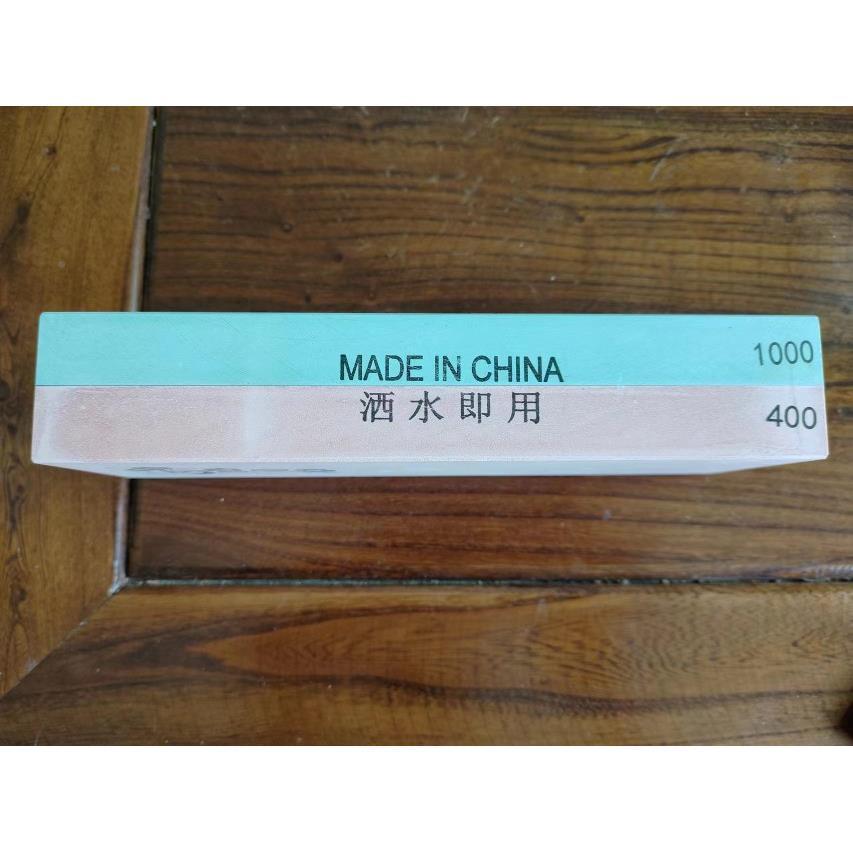 东明双双面400-00555380面磨刀石免（泡水1)