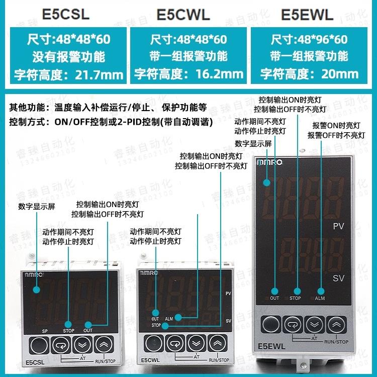全新数字电子温控器/仪E5CWL-R1TC/Q1TC/Q1P E5EWL-R1TC/Q1TC/Q1P