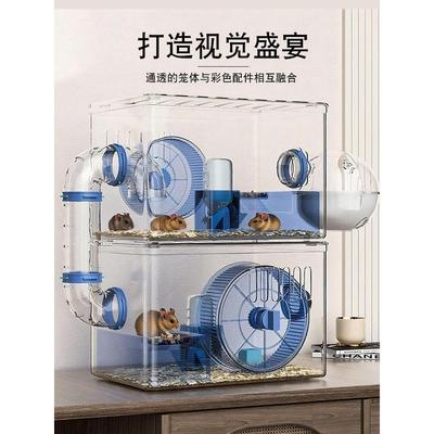 仓鼠笼子亚克力豪华别墅金丝熊专用双人间分开超大便宜防咬饲养箱