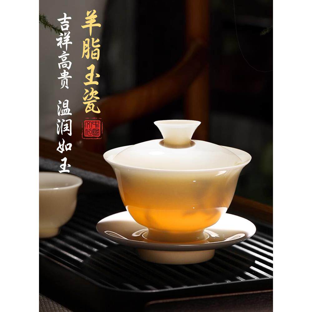 景德镇羊脂玉盖碗茶杯德化白瓷茶碗陶带盖子三才功夫套装家用单个