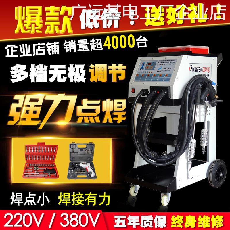 *数据复原钣金修复机整子机汽车凹陷修复工具形机无痕免腻子神器
