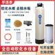工业锅炉软化水处理设备地下井水过滤水软化机锅炉鱼塘自动软化水