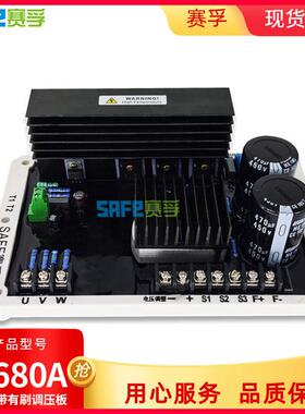 主机稳压板 船用轴带发电机电脑稳压板 SF680A 单相 三相稳压板