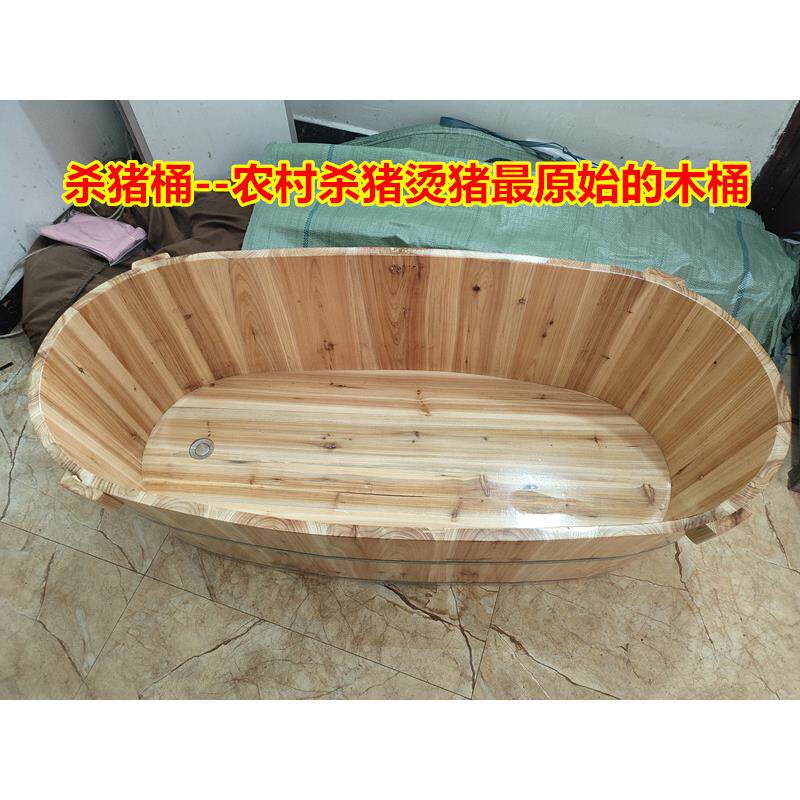 老人洗澡桶老年实木泡澡木浴桶加厚杀猪木桶烫猪养鱼木盆鱼缸木桶
