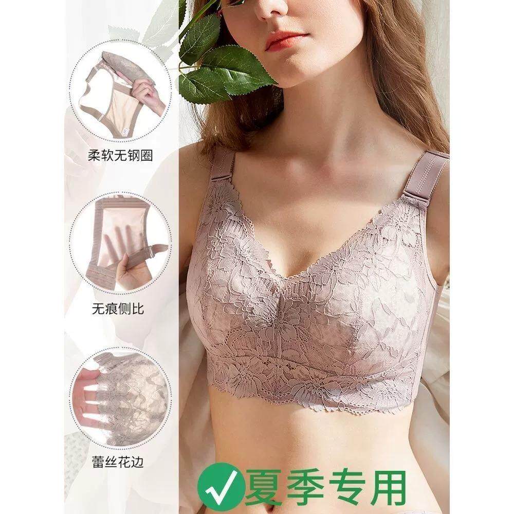 古今文胸超薄款缩胸全罩杯收副乳防下垂大胸显小内衣女大尺码蕾丝
