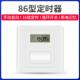 86型面板定时器220V时控开关广告牌门头灯循环时间自动断电控制器
