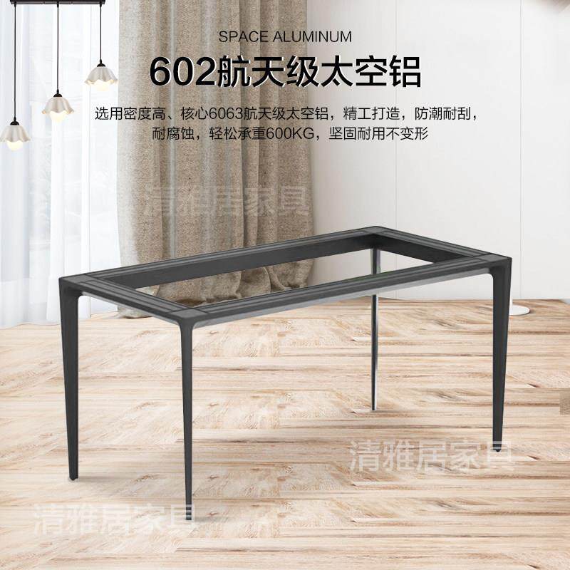 铝合金实心餐桌脚架岩板餐桌意大利金奖桌腿简约现代办公桌腿支架