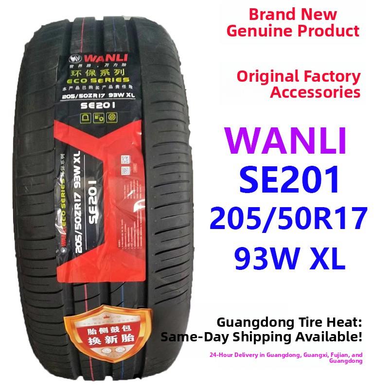 东风风神E 700k利轮胎205/50R17 93W Zr Se201 Sp022 Ev新朝阳