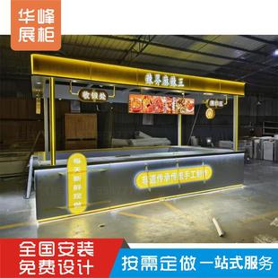 万达商场小吃店点位展示柜麻辣香锅多经点位商用柜台展示架
