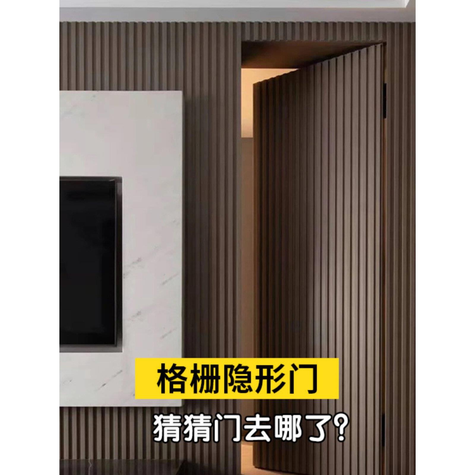 木饰面实木格栅隐形门网红电视背景墙客厅房门一体化隐藏门隐形门