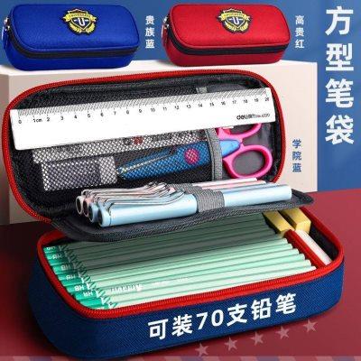 笔袋男生帅气11岁文具盒男孩款10岁铅笔盒学生用男五六年级初中生