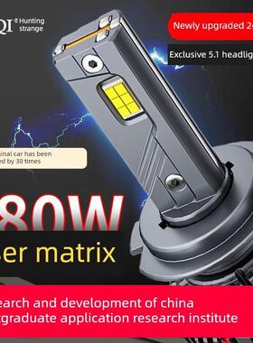 汽车Led大灯H1灯泡H7超亮H4远近集成镜头9005改装9012汽车灯H11强