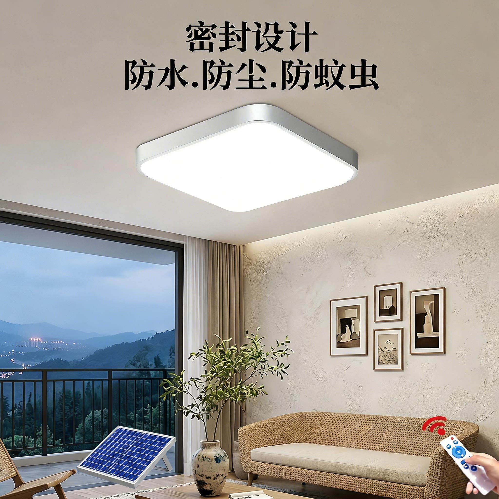 新款太阳能款户外灯家用阳台客厅led自动亮感应吸顶灯特亮照明灯